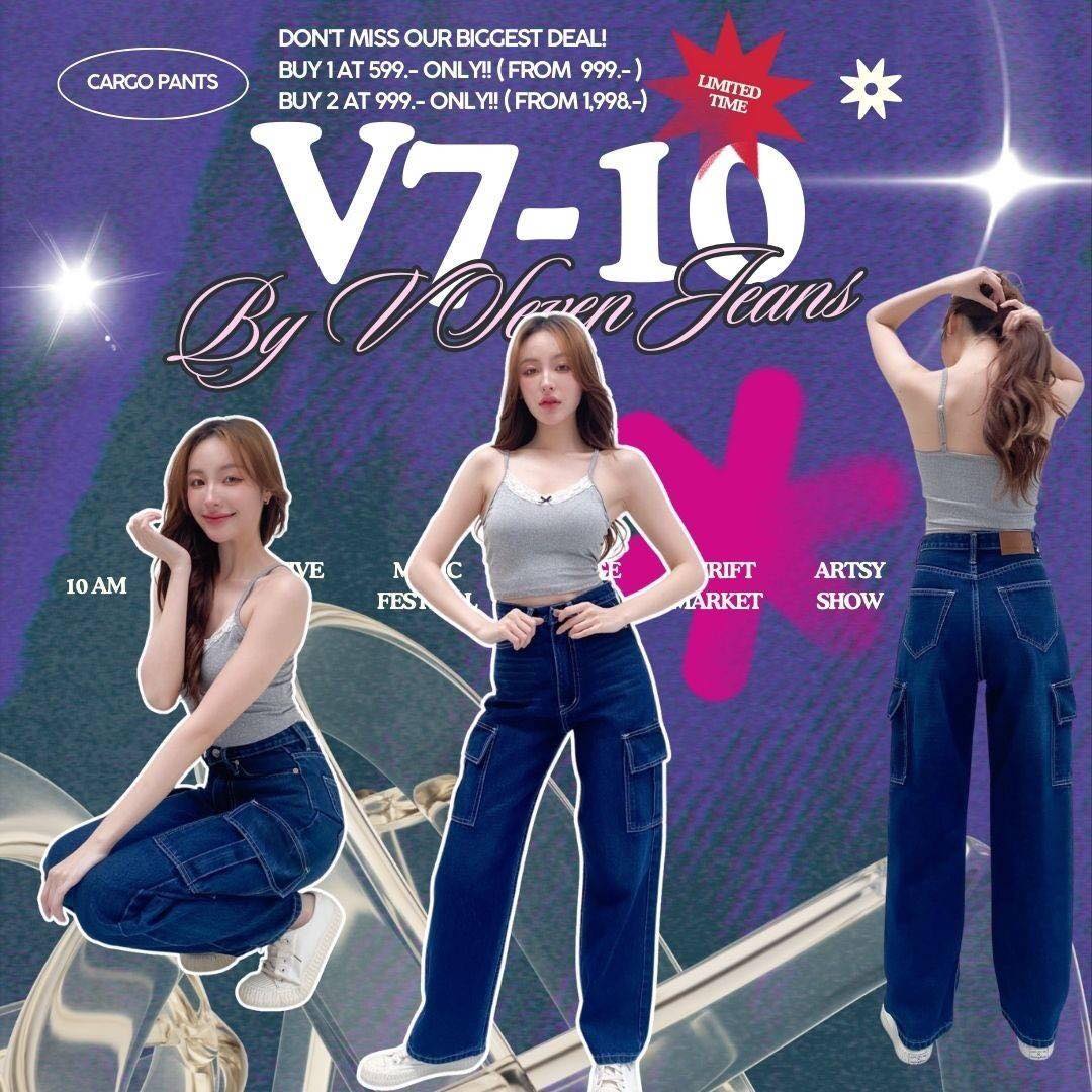 กางเกงยีนส์ V Seven Jean รุ่น V7-10 ยีนกระบอกคาร์โก้ผ้าไม่ยืด
